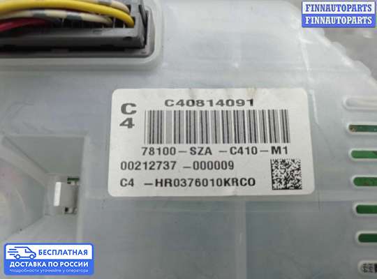 Щиток приборов на Honda Pilot II (YF3,YF4)