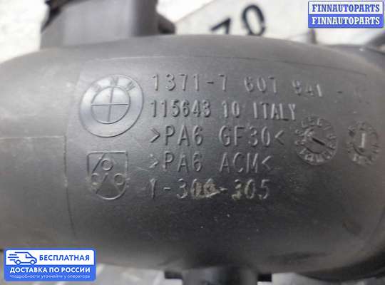 Воздухозаборник на BMW X1 (E84)