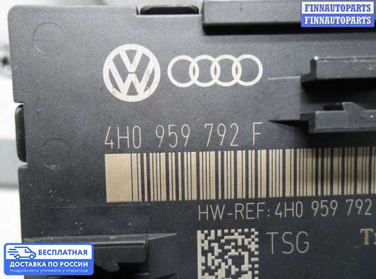 ЭБУ прочее на Audi A8 (D4, 4H)