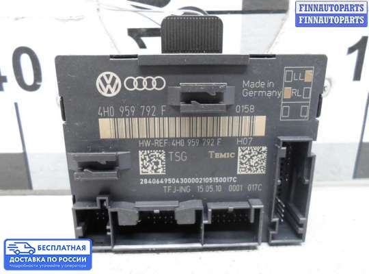 ЭБУ прочее на Audi A8 (D4, 4H)