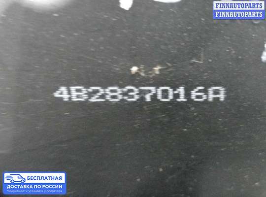 Замок боковой двери на Audi A4 (8E/8H, B6)