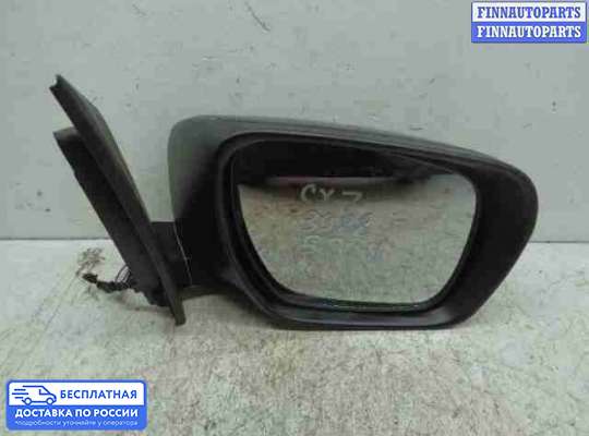 Зеркало боковое на Mazda CX-7