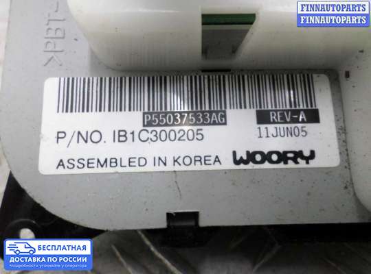 Блок управления печкой на Jeep Cherokee II / Liberty (KJ)