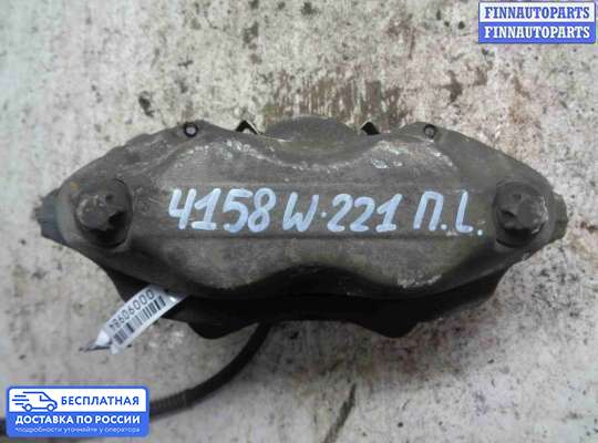 Суппорт на Mercedes-Benz S (W221)