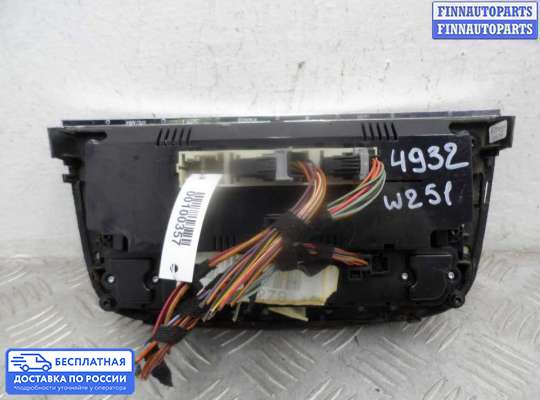 Блок управления печкой на Mercedes-Benz R (W251)
