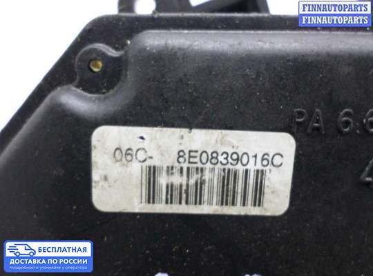 Замок боковой двери на Audi A4 (8E/8H, B6)