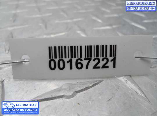 Замок боковой двери на Mercedes-Benz S (W221)