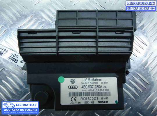 ЭБУ прочее на Audi A8 (D3, 4E)