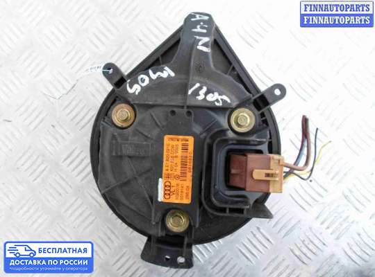 Мотор отопителя на Audi A4 (8E/8H, B6)