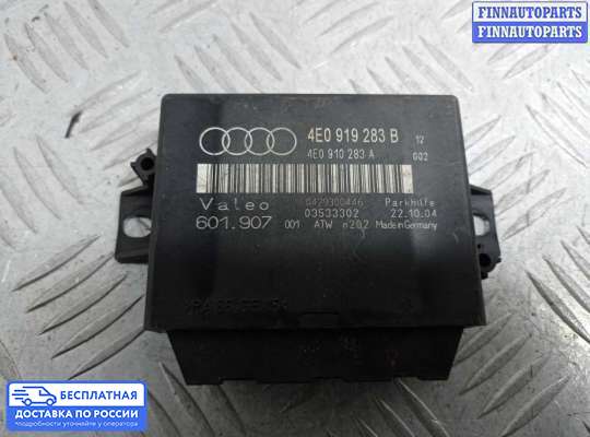 ЭБУ PDC (электронный блок управления парктрониками) на Audi A8 (D3, 4E)