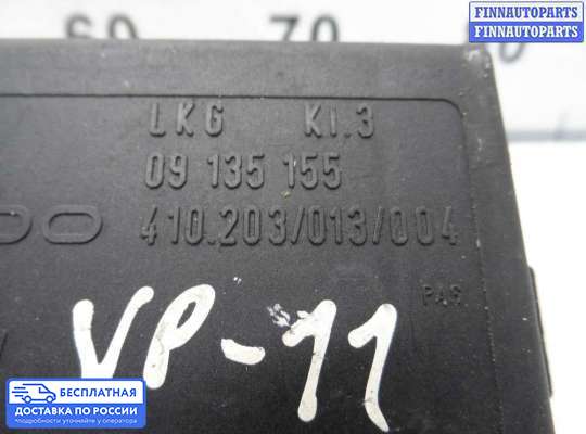 ЭБУ прочее на Opel Omega B