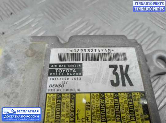 ЭБУ AIRBAG (электронный блок управления подушками безопасности) на Toyota Camry XV40