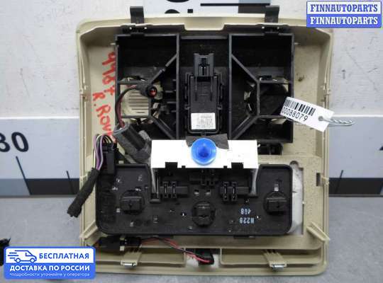 Фонарь салона (плафон) на Range Rover Sport I (L320)