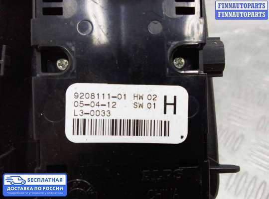 Блок управления стеклоподъёмниками на BMW X3 (F25)