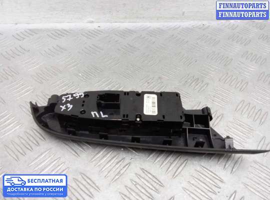 Блок управления стеклоподъёмниками на BMW X3 (F25)