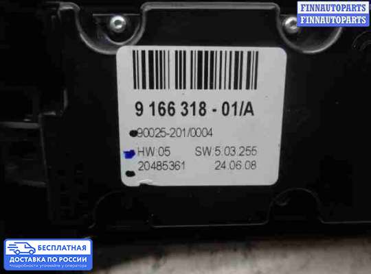 Блок управления печкой на BMW X6 (E71)
