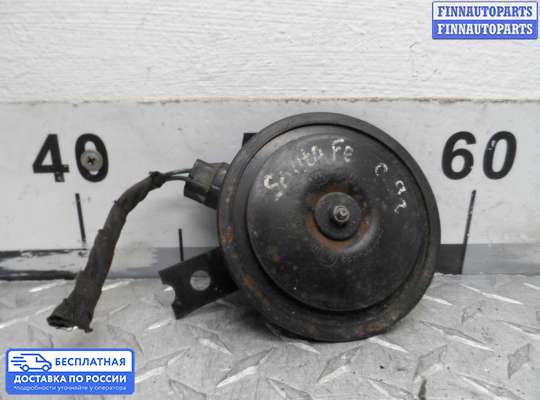 Сигнал (клаксон) на Hyundai Santa Fe II (CM)