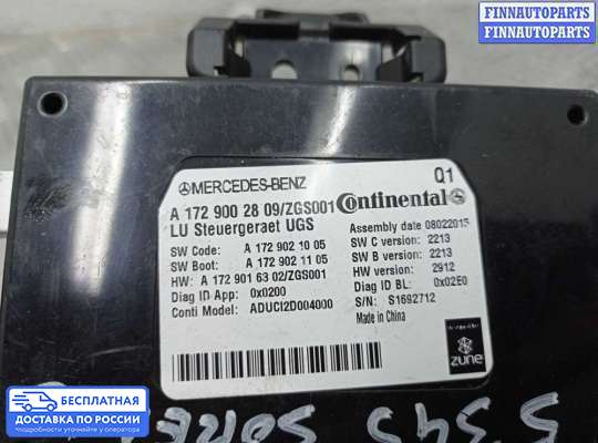 ЭБУ прочее на Mercedes-Benz GLK (X204)