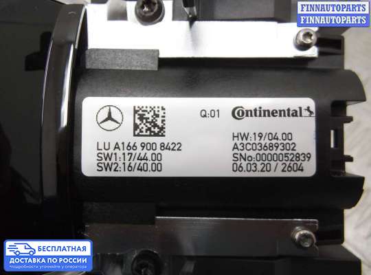 Кнопки на Mercedes-Benz GLC (X253/C253)