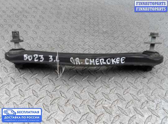Рычаг подвески на Jeep Grand Cherokee IV (WK2)