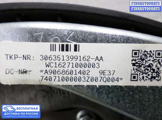 Подушка безопасности водителя (AirBag) на Mercedes-Benz Sprinter (906)