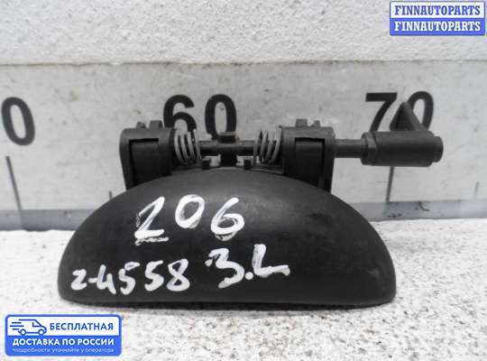 Ручка двери наружная на Peugeot 206