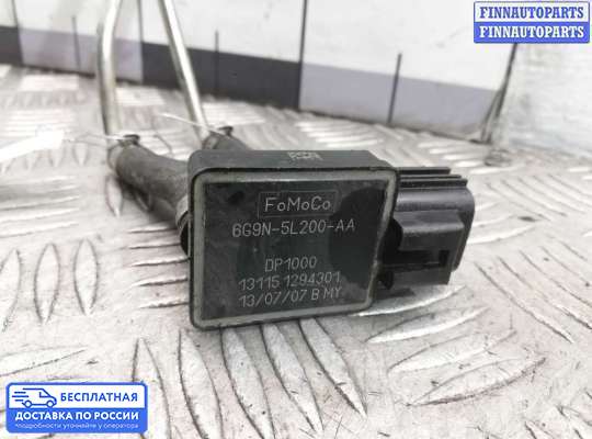 Датчик прочий на Jaguar XF I (X250)