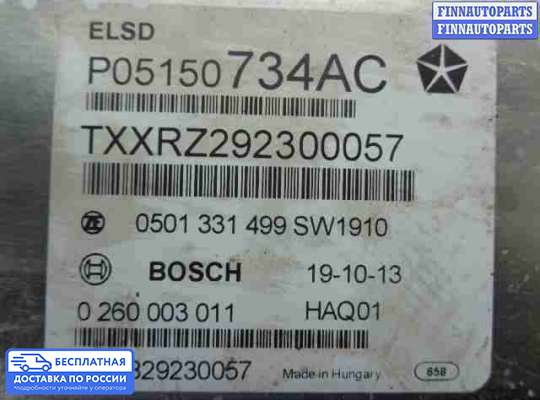 ЭБУ АКПП (блок управления автоматом) на Jeep Grand Cherokee IV (WK2)