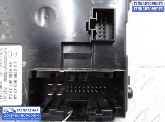 Блок управления печкой на Mercedes-Benz GLC (X253/C253)