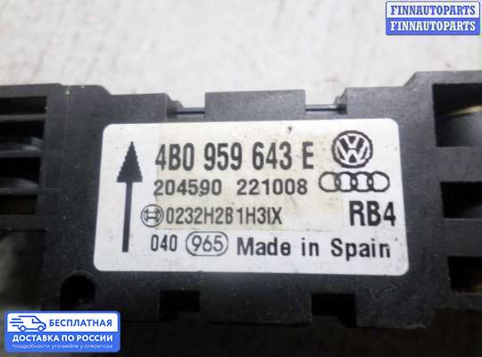 Датчик удара (Airbag) на Porsche Cayenne I (955/957)