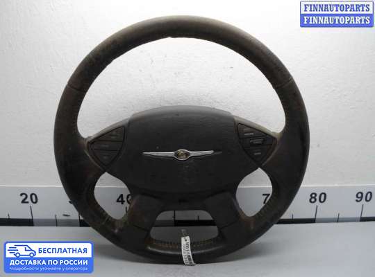 Руль на Chrysler Pacifica