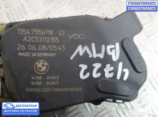 Заслонка дроссельная на BMW 3 (E90/E91/E92/E93)