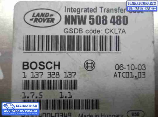 ЭБУ АКПП (блок управления автоматом) на Range Rover III (LM, L322)