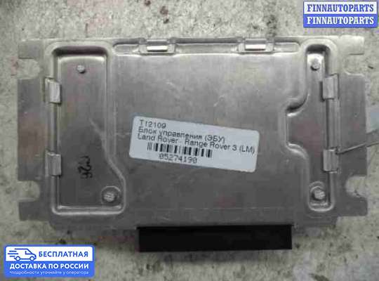 ЭБУ АКПП (блок управления автоматом) на Range Rover III (LM, L322)