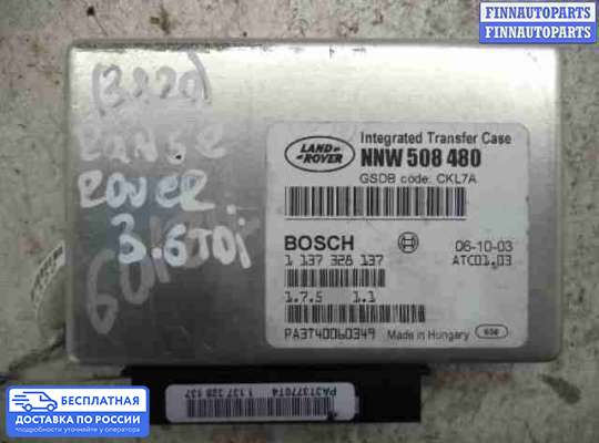 ЭБУ АКПП (блок управления автоматом) на Range Rover III (LM, L322)