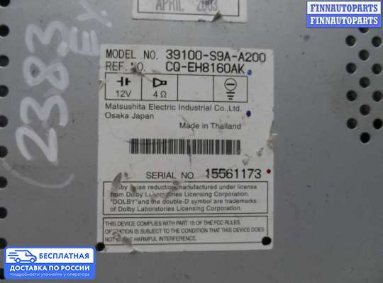 Магнитола на Ford Explorer III (U152)