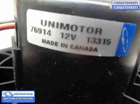 Мотор отопителя на Suzuki Grand Vitara II (JB, TD54)