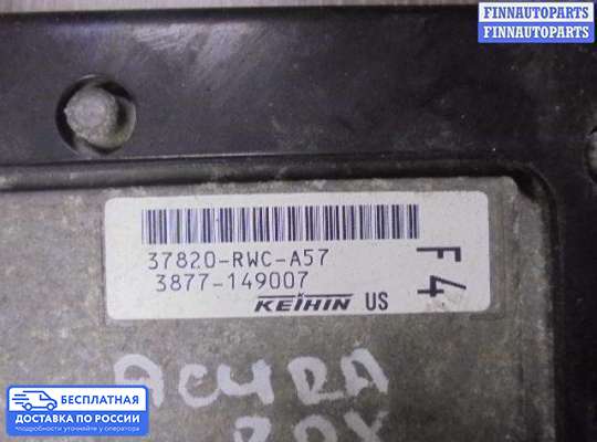 ЭБУ ДВС (блок управления двигателем) на Acura RDX (TB1/2)
