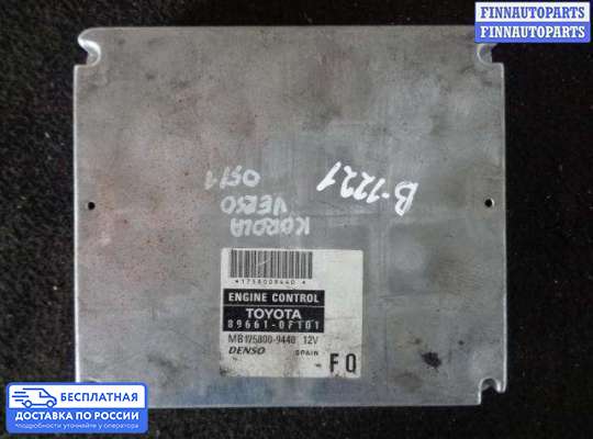 ЭБУ ДВС (блок управления двигателем) на Toyota Corolla Verso III (AR10)