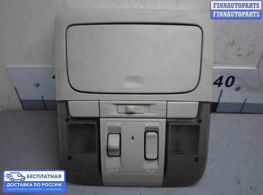 Фонарь салона (плафон) на Subaru Legacy V (BM, BR)