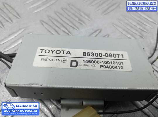 Антенна на Toyota Camry XV40
