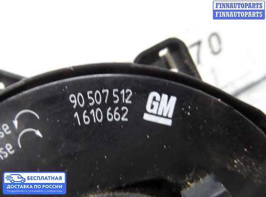 Подрулевой шлейф (кольцо SRS) на Opel Vectra B