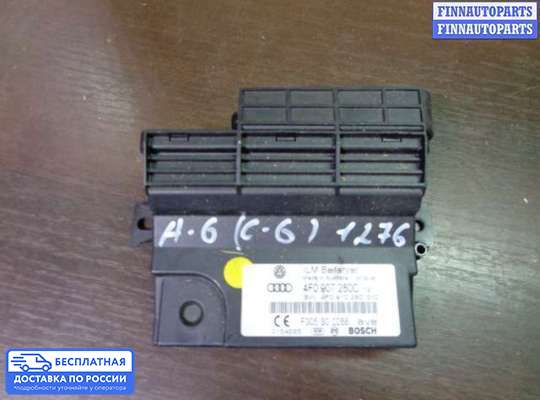 ЭБУ прочее на Audi A6 (C6)