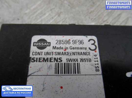 ЭБУ иммобилайзера на Nissan Primera (P11)