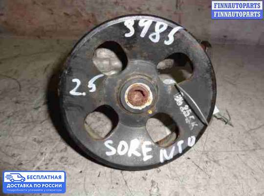 Насос ГУР (ЭУР, ЭГУР) на Kia Sorento I (JC, BL)