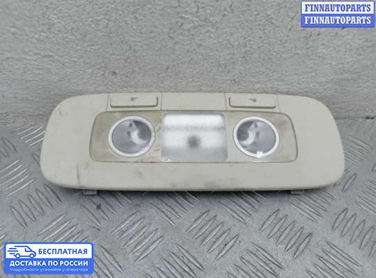 Фонарь салона (плафон) на Volkswagen Passat CC (357)