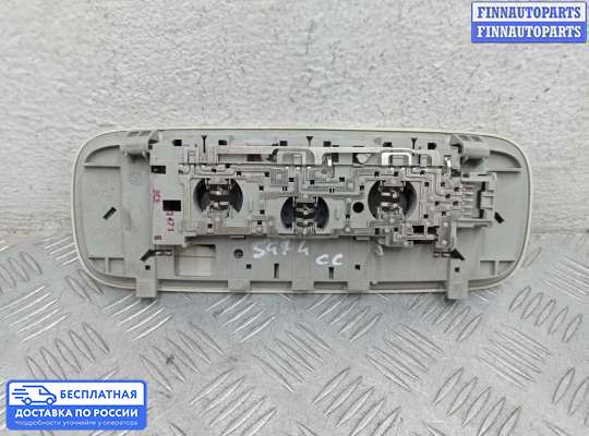 Фонарь салона (плафон) на Volkswagen Passat CC (357)