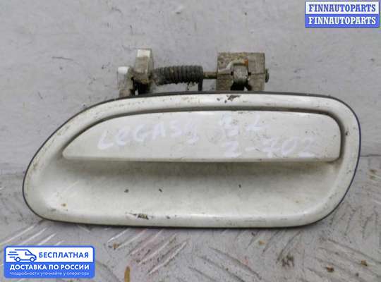 Ручка двери наружная на Subaru Legacy II (BD, BG)