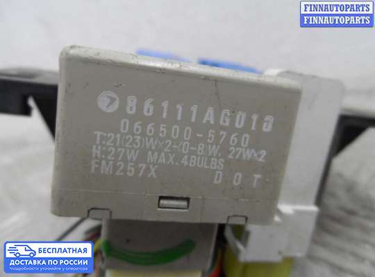 Блок предохранителей на Subaru Tribeca