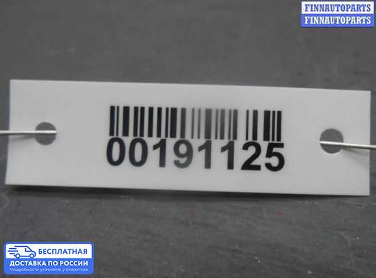 ЭБУ AIRBAG (электронный блок управления подушками безопасности) на Infiniti QX56 (JA60)